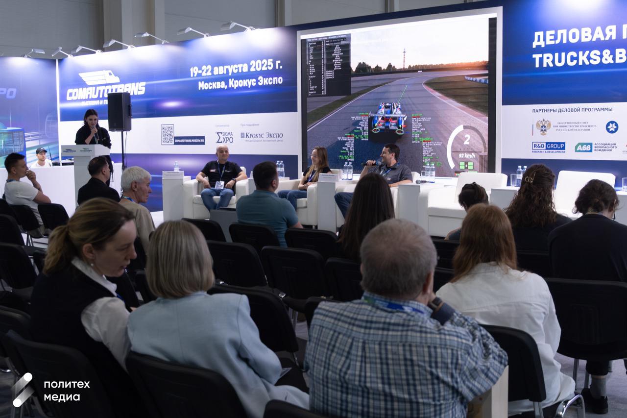 20 августа в Москве, на территории выставочного комплекса «Крокус Экспо», в рамках масштабной отраслевой выставки «ИнтерАвтоМеханика», собрались ведущие эксперты автомобильной индустрии — от производителей техники и компонентов до специалистов по сервису и ремонту.
