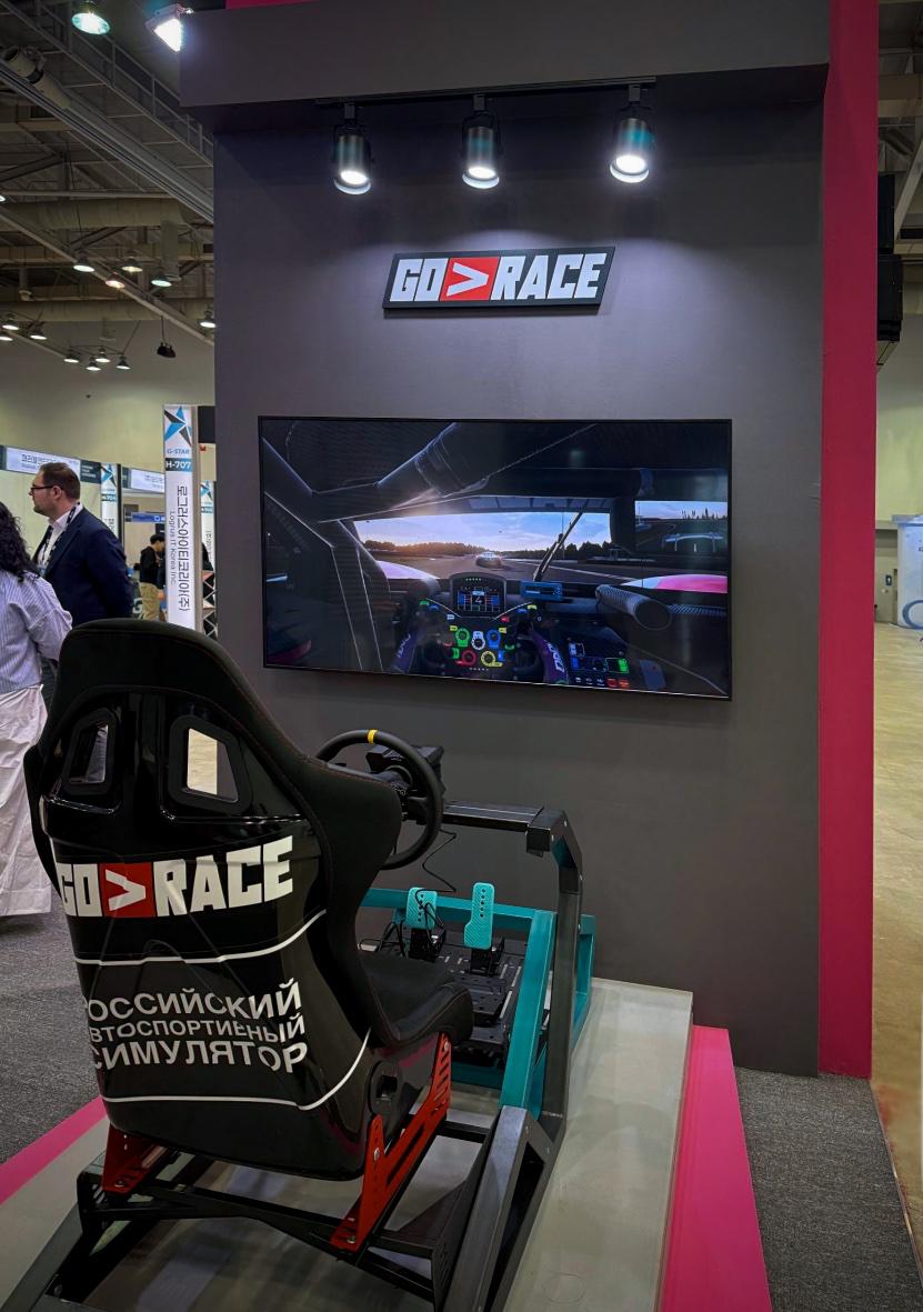 Прямо сейчас в Пусане (Южная Корея) на выставке Global Game Exhibition G-STAR 2025 показывают GoRace в рамках бизнес миссии Агентства Креативных индустрий @akimoscow