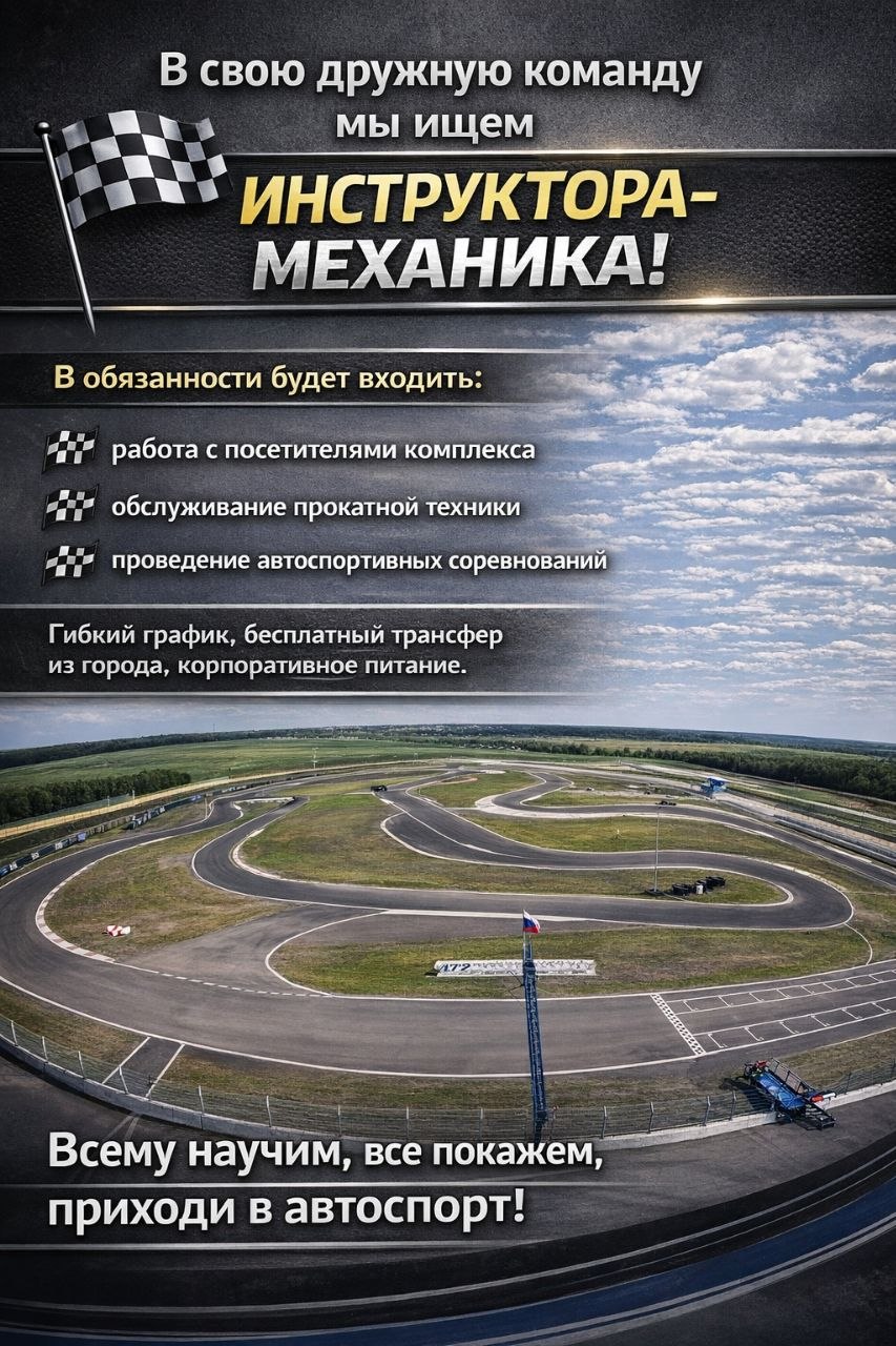 Привет.