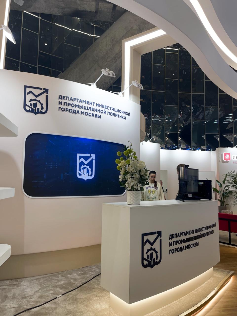 GoRace на Форуме «Госзаказ 2026» в Сколково