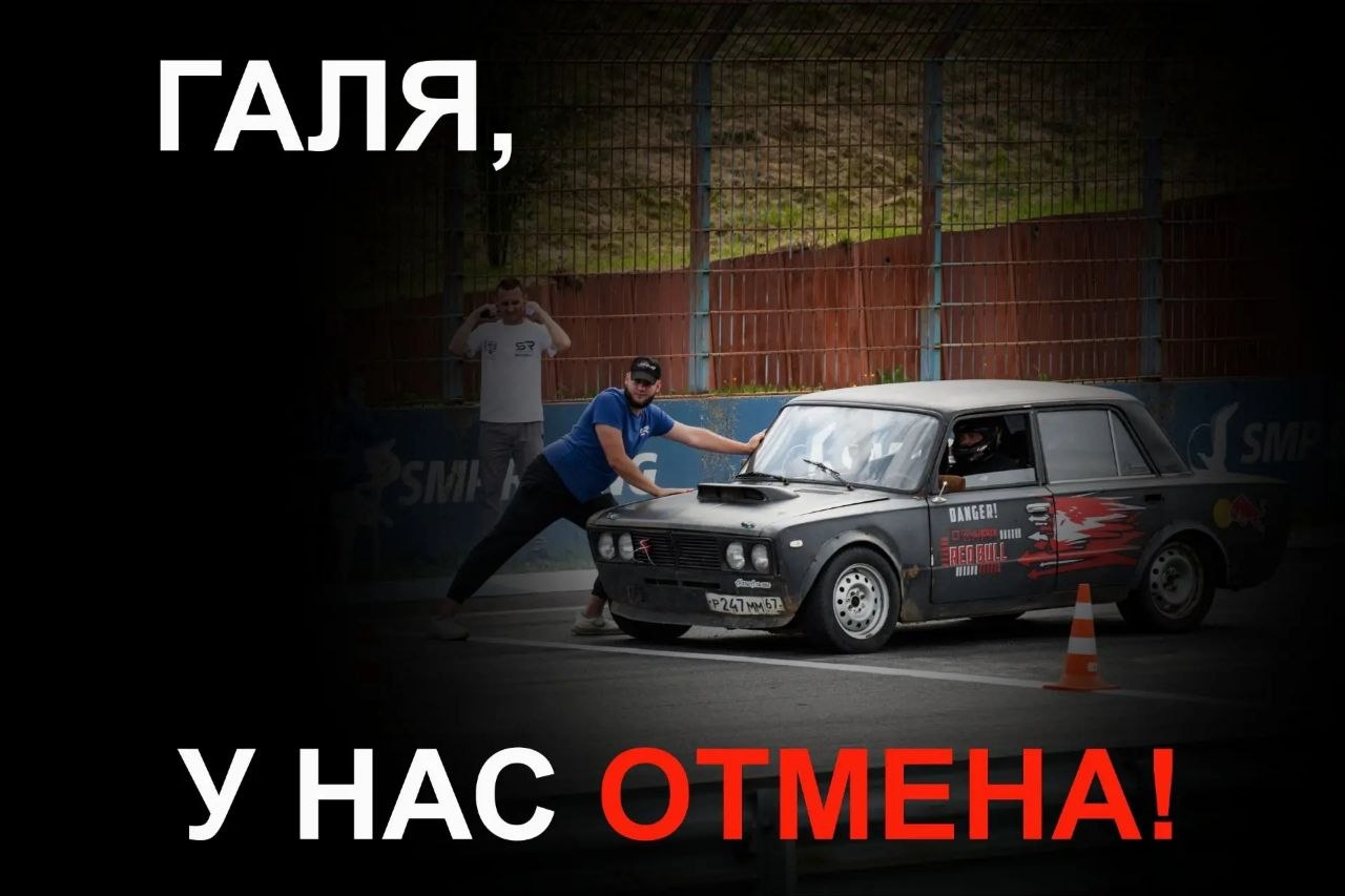 Кубок «Смоленского кольца» стартует в июле