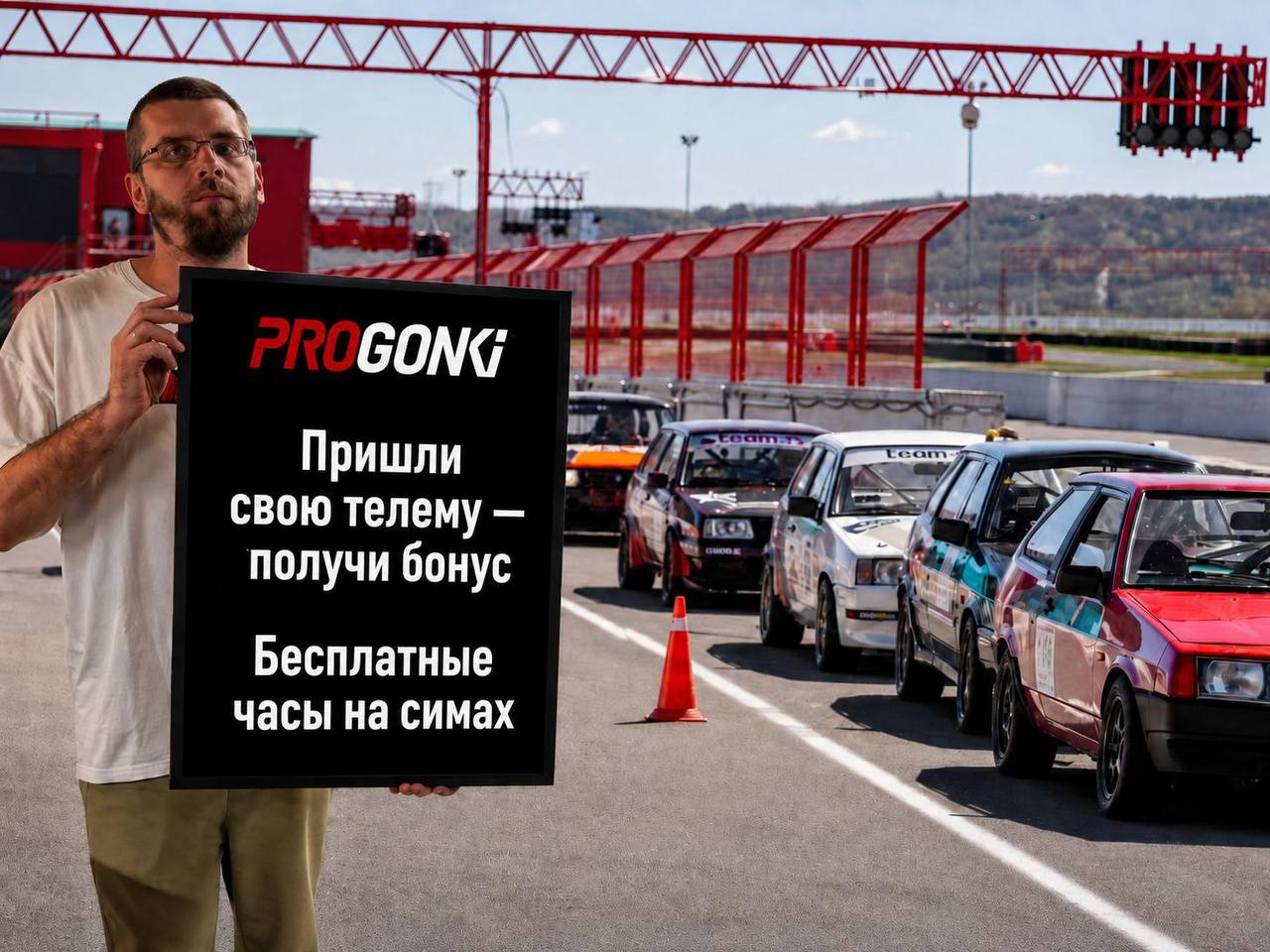 Progonki ищет телеметрию для проекта анализа данных