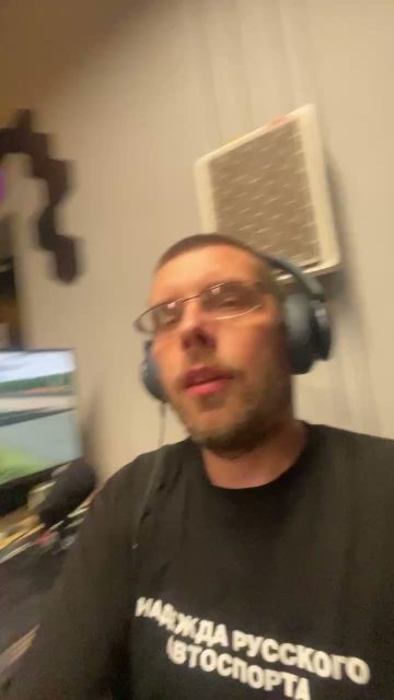 Видео от 30.07.2026