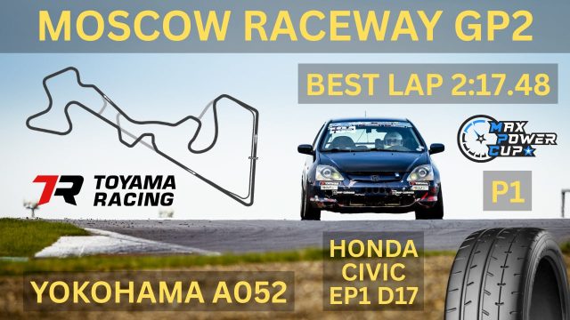 Победа на Moscow Raceway GP2 без подготовки к сезону