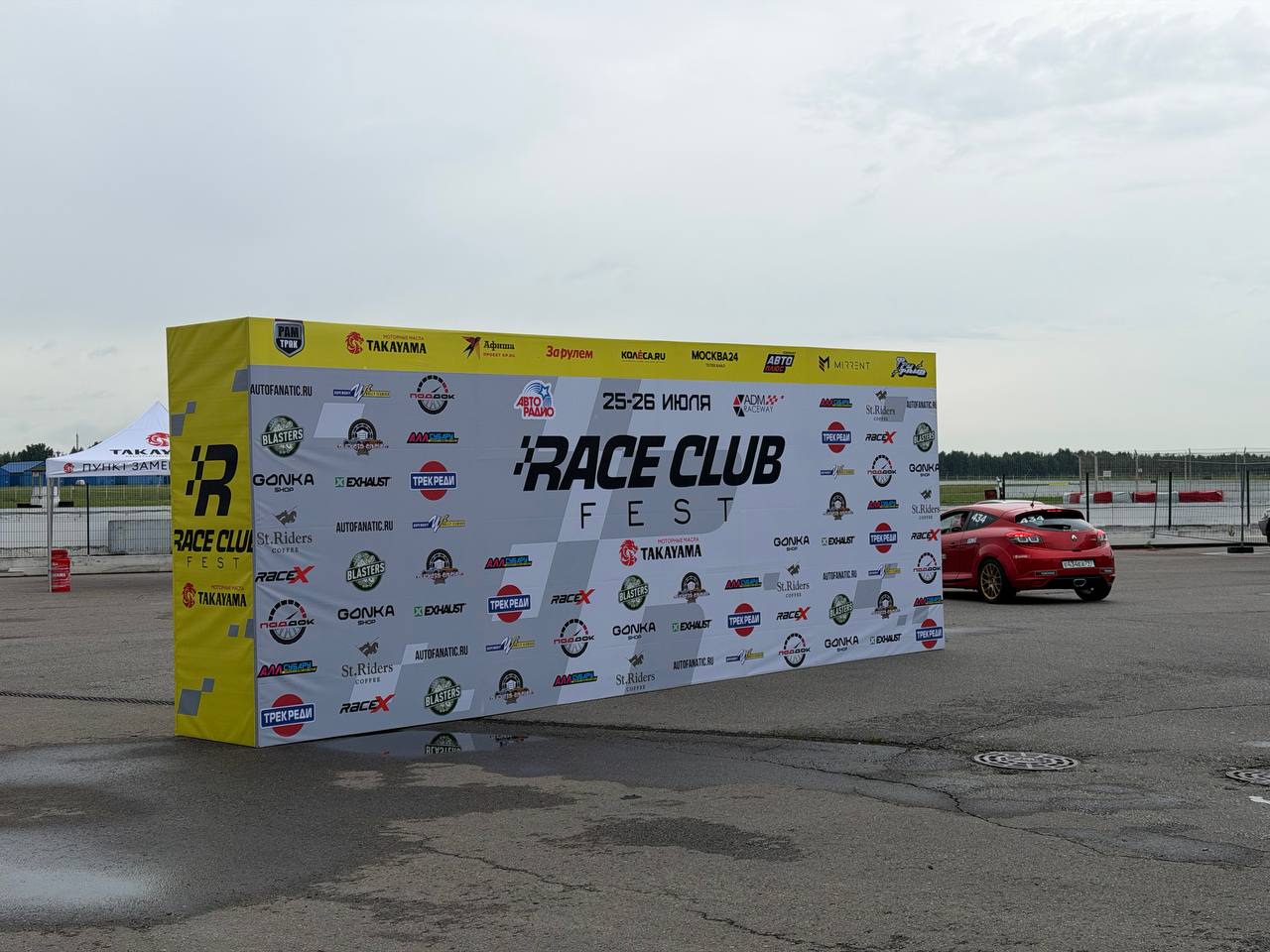 Арсений Серегин на RaceClubFest